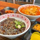 화경광주