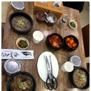 탕과찜식당 이미지