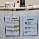 세종맑은이비인후과의원 이미지