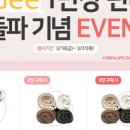 주식회사 스마트와이즈 이미지
