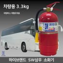 삼우자동차 이미지