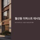 데시앙도서관 이미지