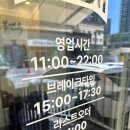 매실공원 화장실 | 율동공원맛집 수제 콩국수 들기름 칼국수 추천 봉면옥 후기
