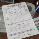 김민철 트레이닝 이미지