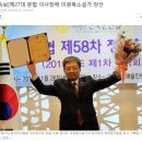 [속보]제27대 문협 이사장에 이광복소설가 당선을 축하드립니다 이미지