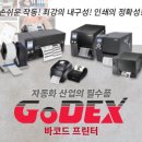기성물류 이미지