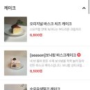웜플로우 | 서초동 분위기 따뜻한 카페 웜플로우 방문 후기