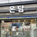 군포로595번길 이미지