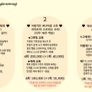 해피그루밍 이미지