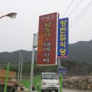 매동둘레길민박