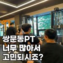 고핏 피트니스 이미지