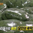 인정떡방앗간 이미지