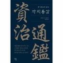 우리 모두 독서합시다.