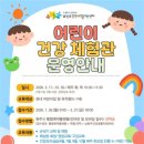 남원주건강생활지원센터 이미지