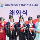 중앙체육공원 운동장 이미지