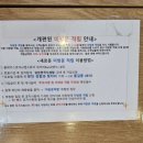 김밥천국 지제점 네이버블로그