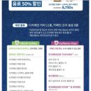 스타벅스 마곡나루공원점 이미지