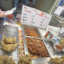 금계닭집 이미지