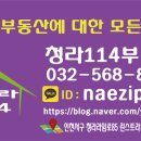 성심더뷰인테리어 이미지