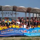 무승부를 목표로 하는 한국과 터키의 축구경기 이미지