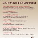 [연극][초대-문화금 無] 봉필이 수지 맞은 날! ＜리미트(RE-MEET)＞ 12월4일~12월27일 / JTN 아트홀 2관 이미지