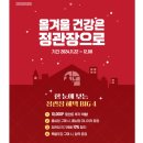 홍이건강기능식품 | 환절기 어린이면역력 위해 건강기능식품 홍이장군 2단계 선택했어요