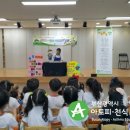 더푸른유치원 이미지