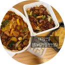 대구남산동 찜닭배달맛집 쪼쪼찜닭&amp;닭도리탕 남산점