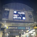 응암동 치킨 맛집 찾는다면?! 치킨 더하기 추천 후기