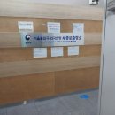 김미경행정사사무소 이미지