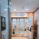 뇌건강명상센터