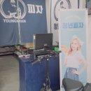 청년피자울산농소점 이미지