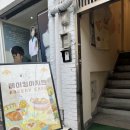 베이킹아지트 이미지