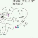 코우코우