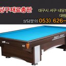 동아광고재료