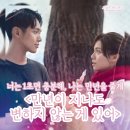 시사회 리뷰 | 영화 &lt;만년이 지나도 변하지 않는 게 있어&gt; 구파도 감독 가진동, 송운화, 왕정 주연