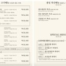 매일갈비 이미지