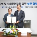 나눔인터내셔널 이미지