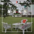 에퀴녹스드 이미지