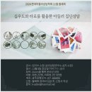 한국아들러심리연구소 이미지
