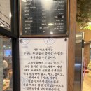 먹보식당 - 부여군 | 구미동 미금역 근처 소고기집 식당 먹보한우 분당점 재방문후기
