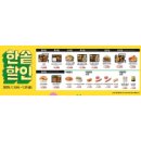 보드람치킨목감신도시점 이미지
