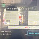 경기도 수원시 팔달구 아주로27번길 네이버블로그