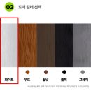 미미부엌 | 무타공중문 부엌 거실 공간분리로 고양이 출입 해결기