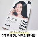 엠앤케이 | 저자극 새치염색약 추천 &#39;미황후 네추럴 에센스 칼라크림 블랙&#39; 후기