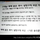 용수염 Daum카페