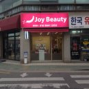 로드네일 이미지