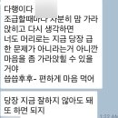 서부차유리 이미지