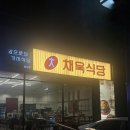 광성치과의원 이미지