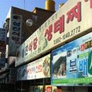 성진회관 이미지